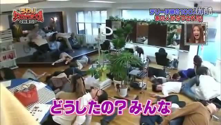 Brutální japonský prank: Šla ke kadeřníkovi a najednou byli všichni mrtví! A co se dělo dál?